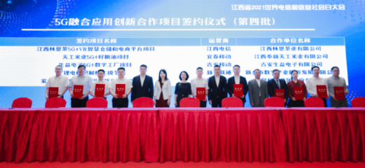 江西聯(lián)通總經(jīng)理周立松 六大行動齊發(fā)力，助推數(shù)字經(jīng)濟(jì)“一號工程”與數(shù)字內(nèi)容產(chǎn)業(yè)升級