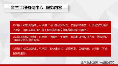 通遼節能報告團隊編寫 節能報告今天價格