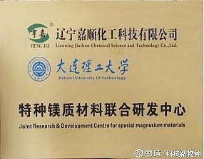 聯合院所釋放研發活力,嘉順獲國家高新技術認證及多項發明專利